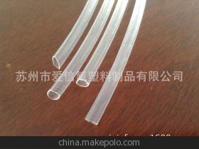 【廠家生產(chǎn)/銷售輸送液體透明管 耐酸堿 耐高低溫】價格,廠家,圖片,塑料管,蘇州市愛信氟塑料制品-