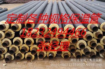 DN65埋地式聚氨酯管道保溫標(biāo)準(zhǔn),直埋泡沫塑料管精品奉獻_非金屬材料欄目_